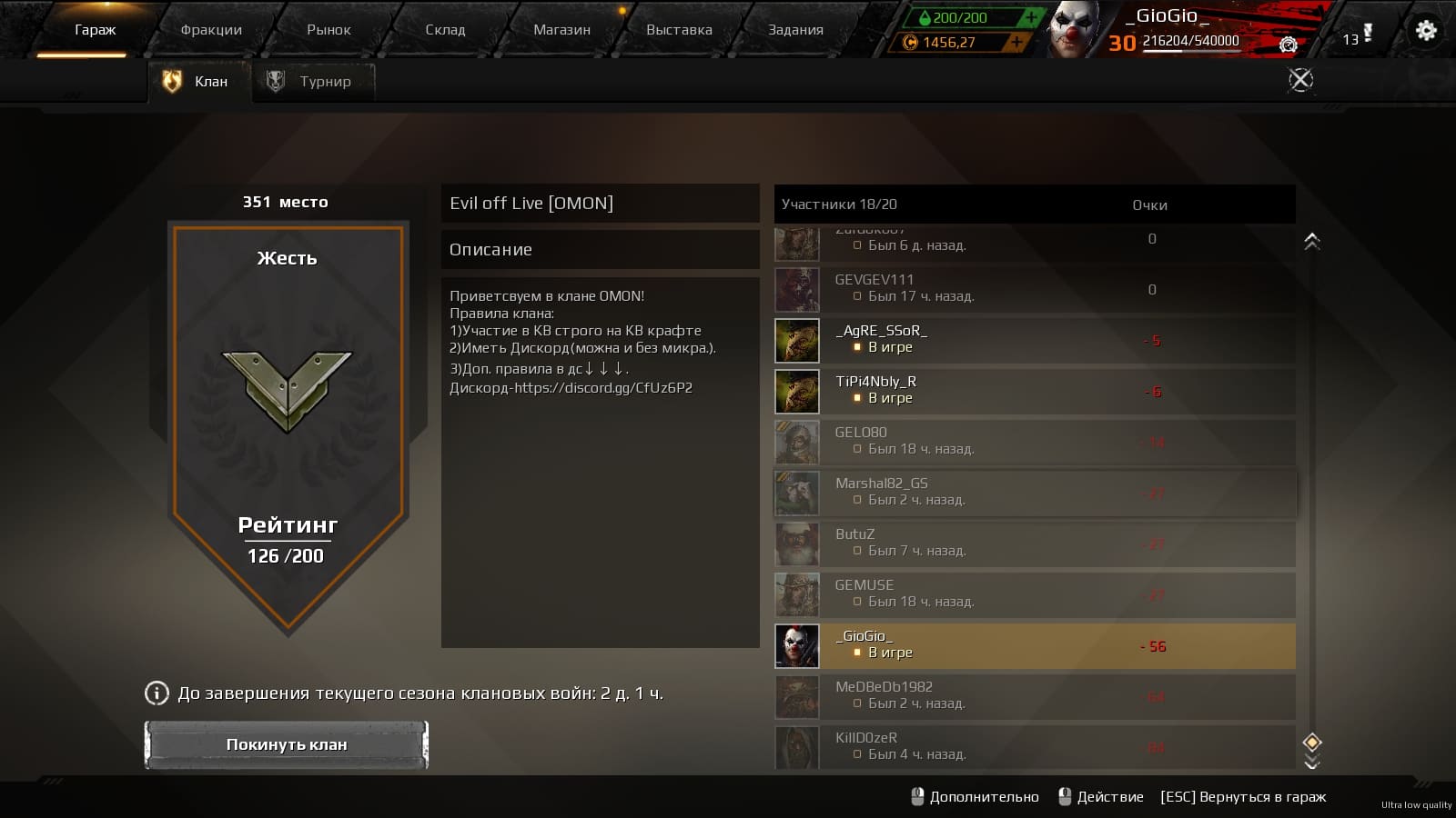 Изображение 12