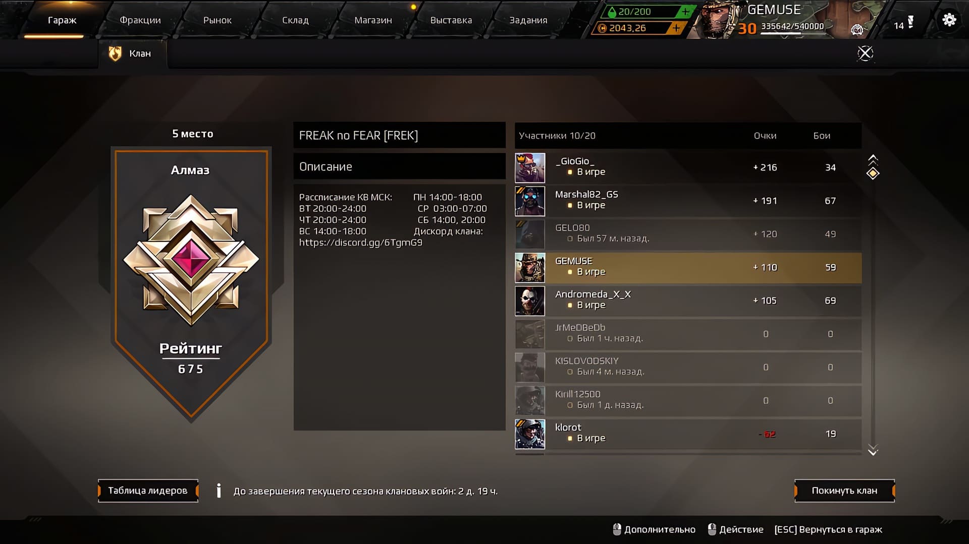 Изображение 9