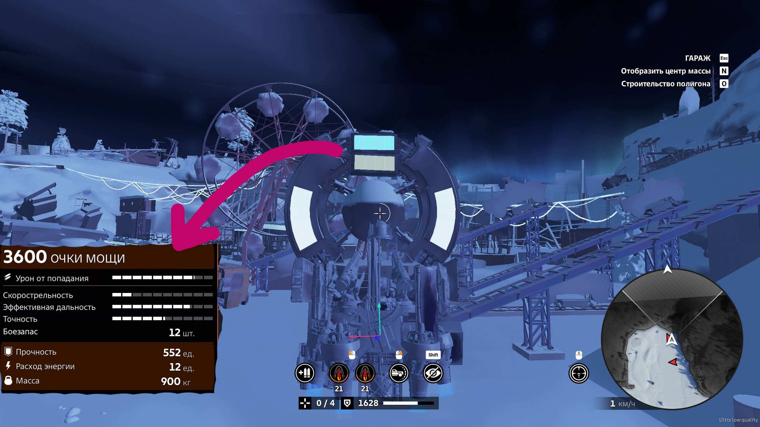 Изображение 3