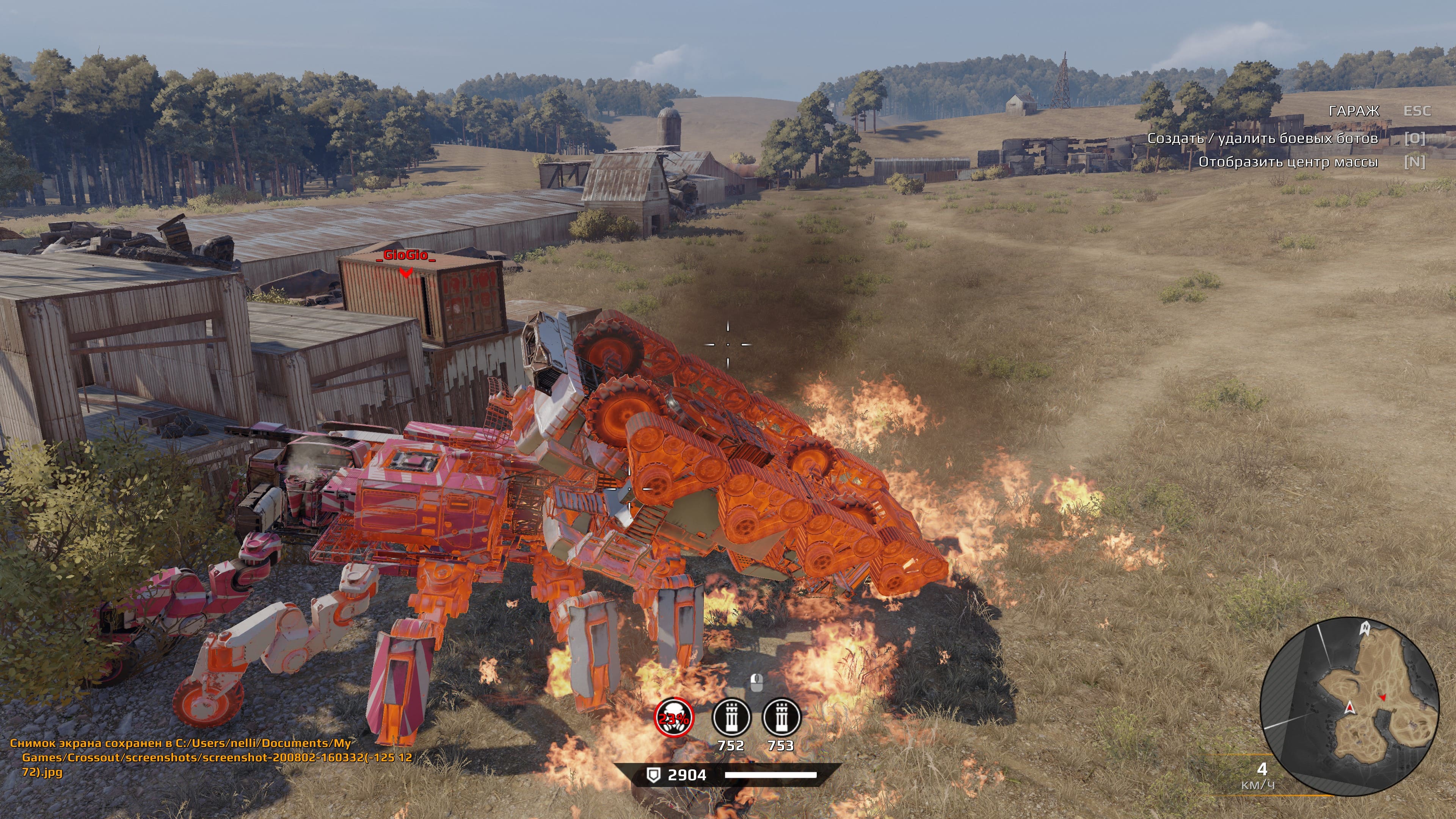 Изображение 6