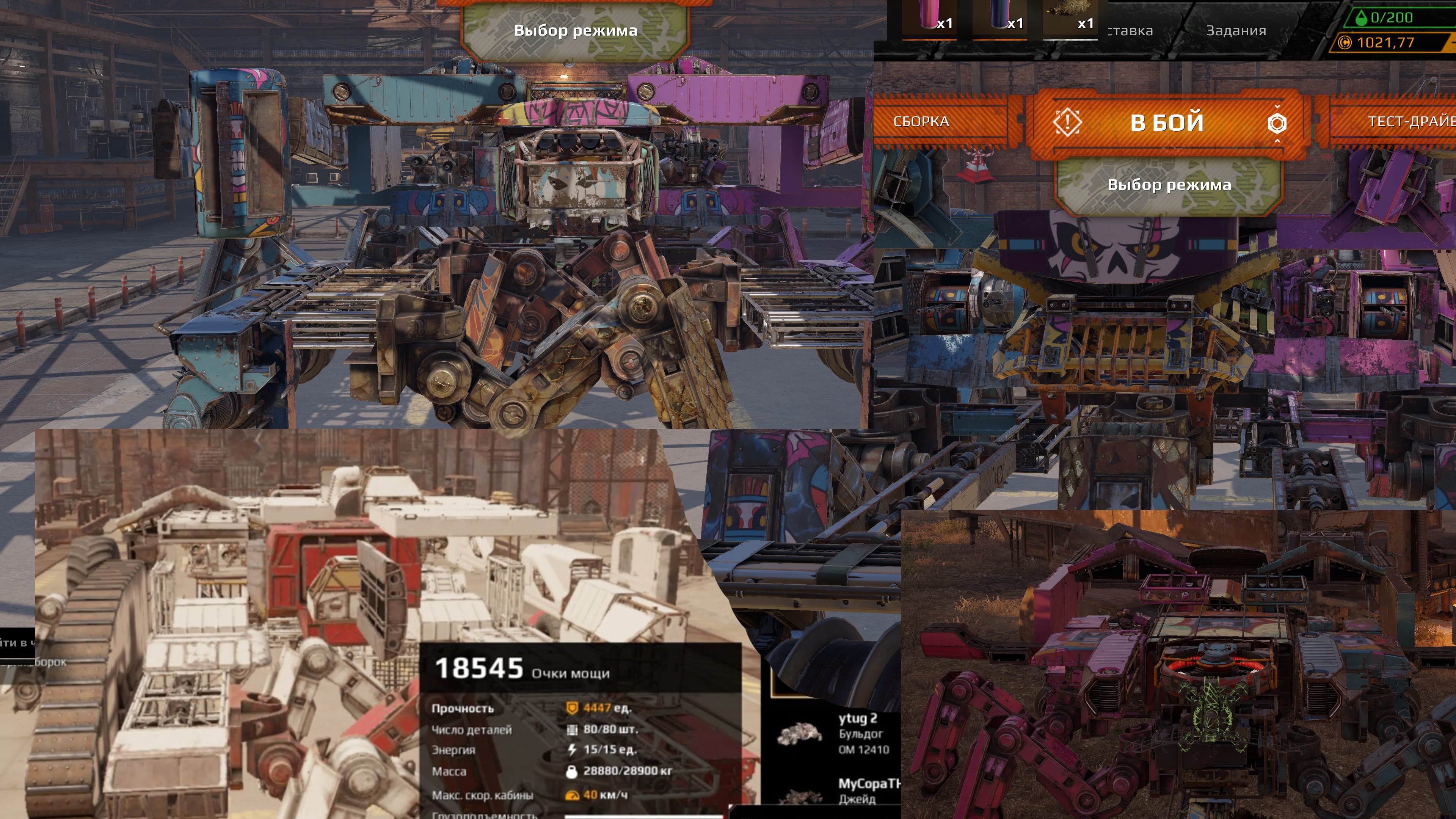 Изображение 5