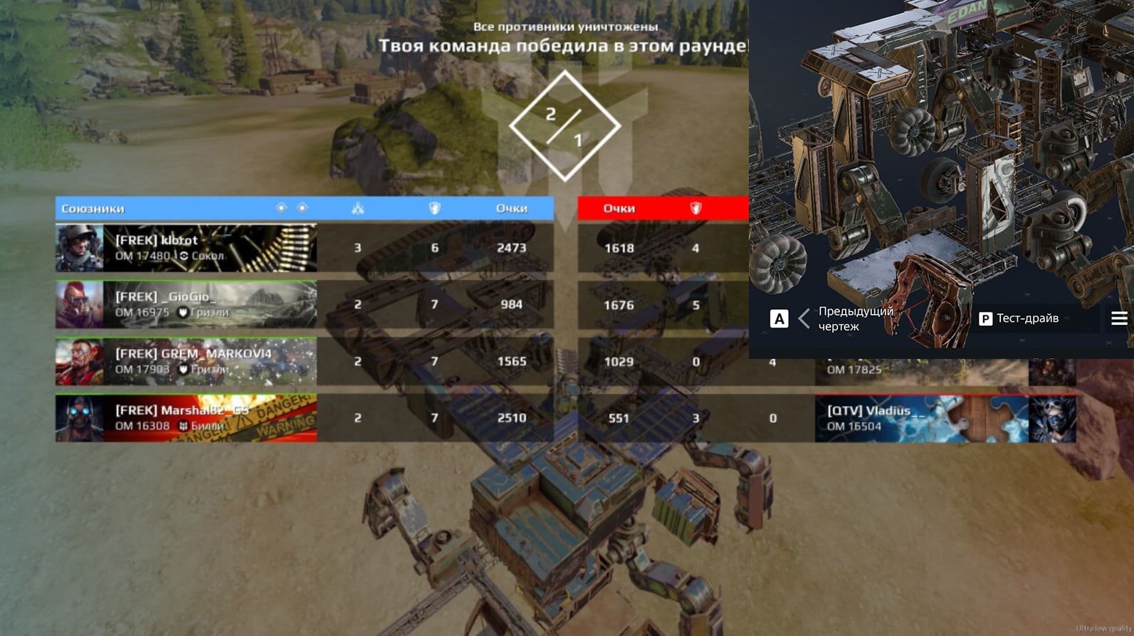 Изображение 7