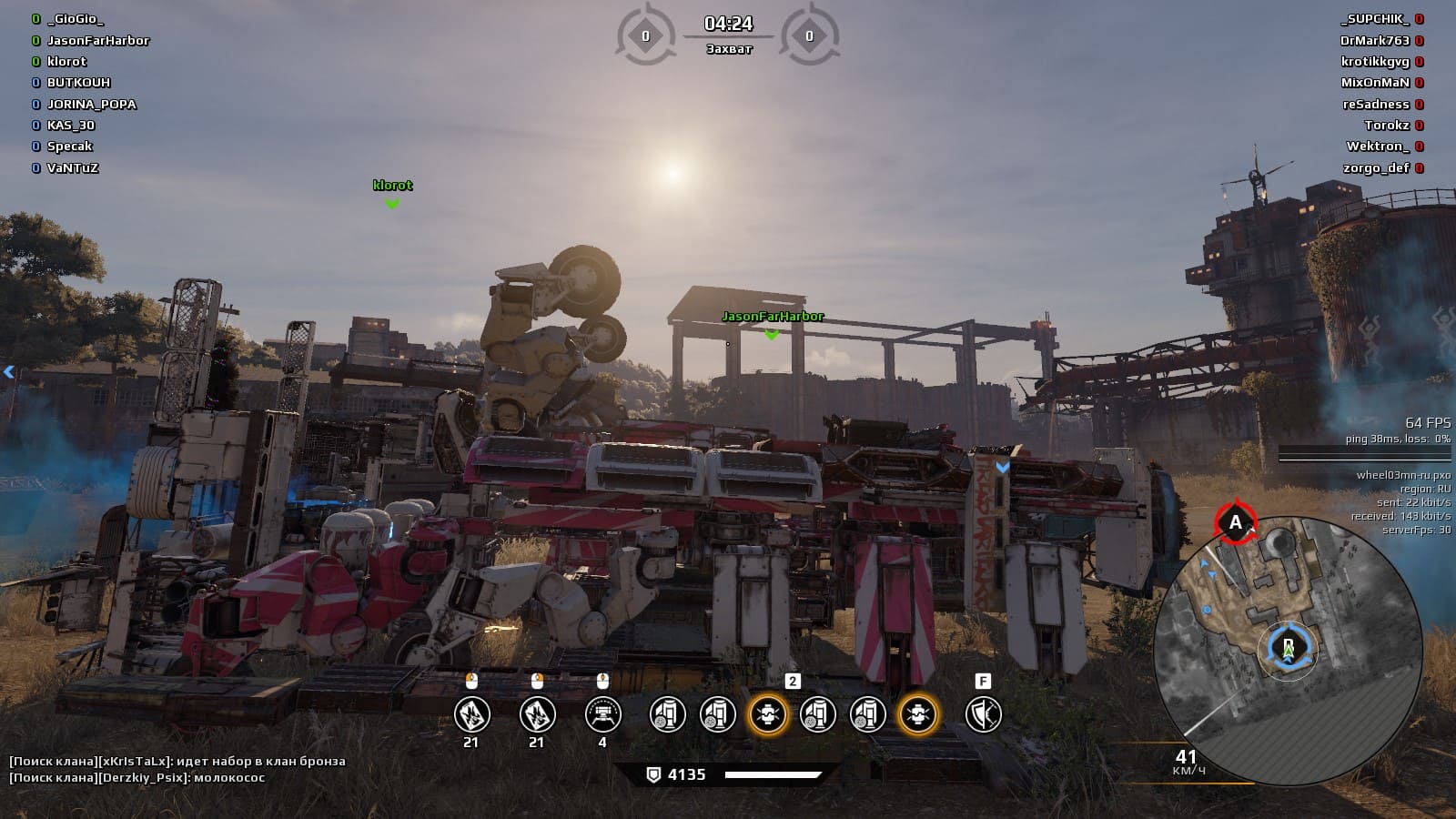 Изображение 2