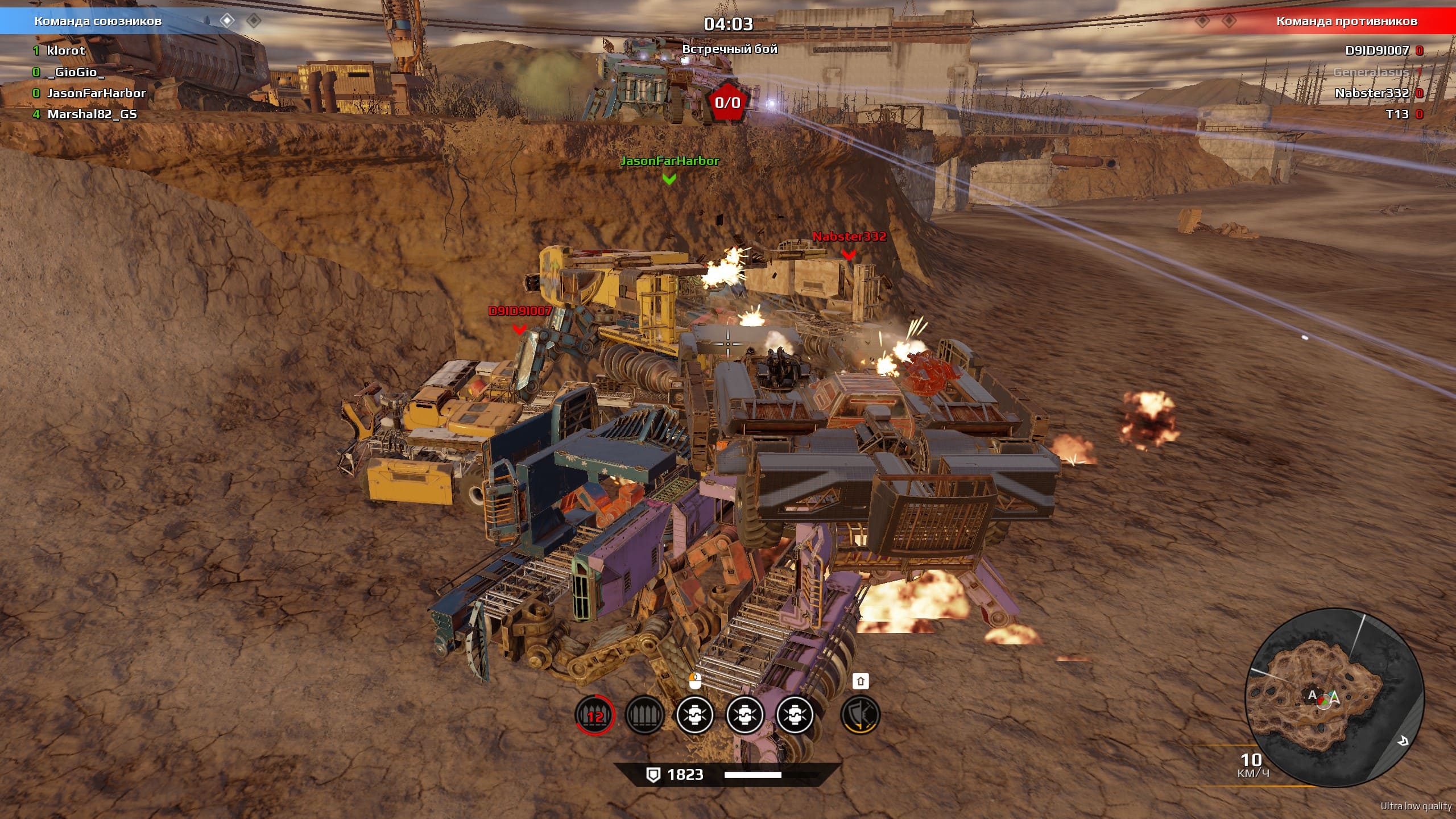 Изображение 8